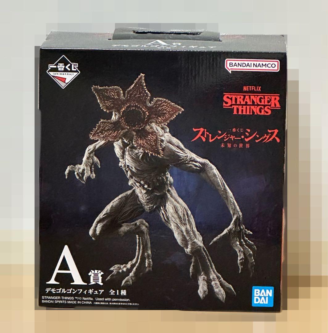 デモゴルゴン　フィギュア