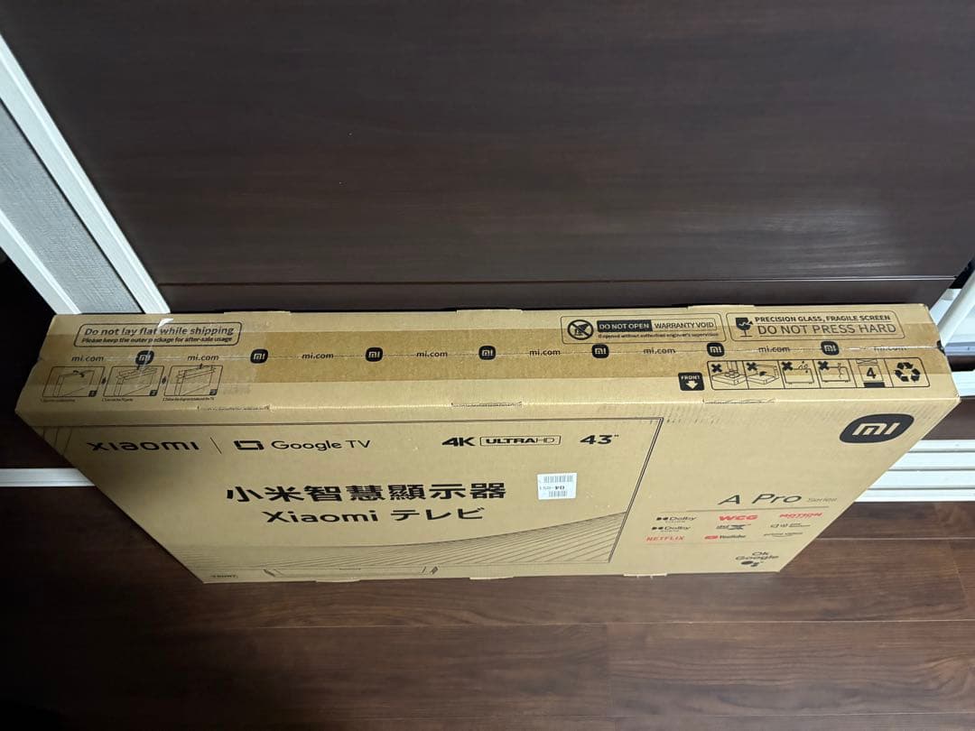 小米智慧顯示器 Xiaomi テレビ A Pro 43インチ 4K