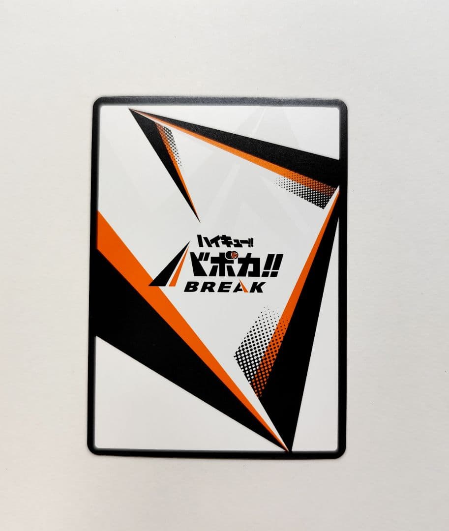 ハイキュー バボカ 宮兄弟 極 サインカード