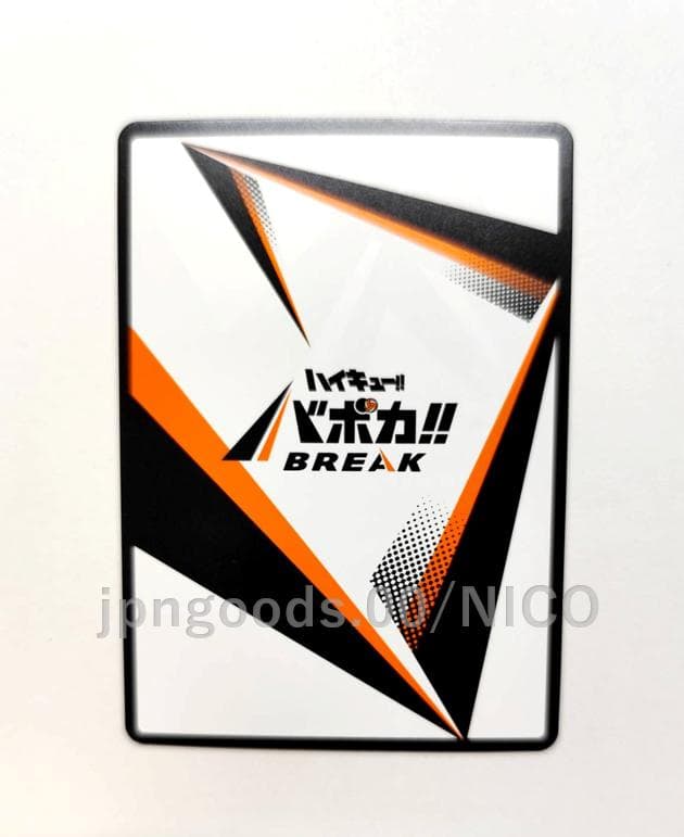 ハイキュー バボカ 宮兄弟 極 サインカード
