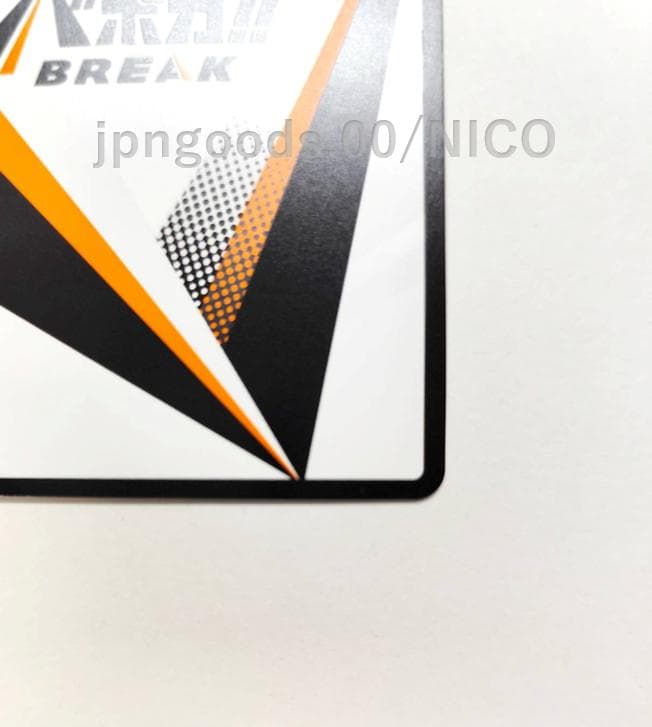 ハイキュー バボカ 宮兄弟 極 サインカード