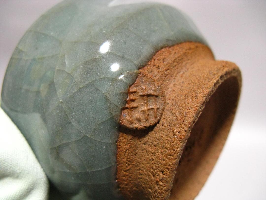 人間国宝 田村耕一 作『青磁 鷺絵 ぐい呑』共箱 ぐい呑み 徳利 盃 富本憲吉