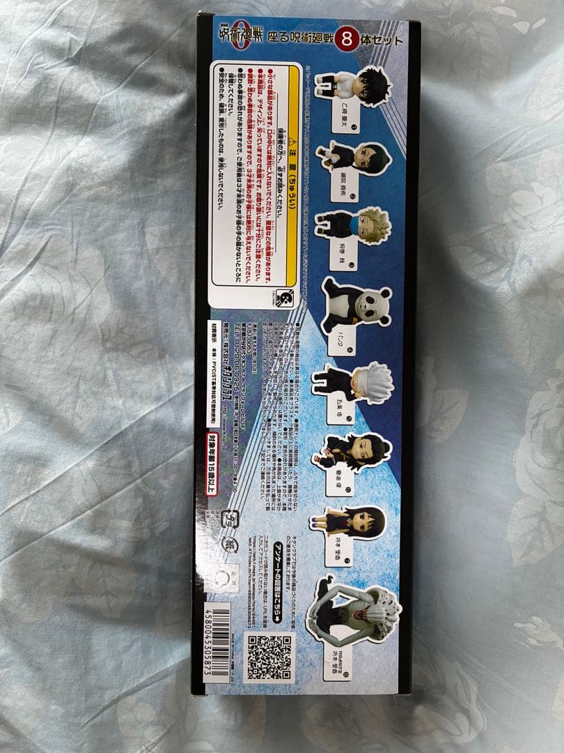 座る呪術廻戦 呪術廻戦25体セット 呪術廻戦0 8体セット