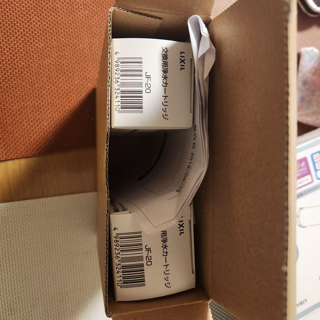 LIXIL 浄水器カートリッジ JF-20他セット