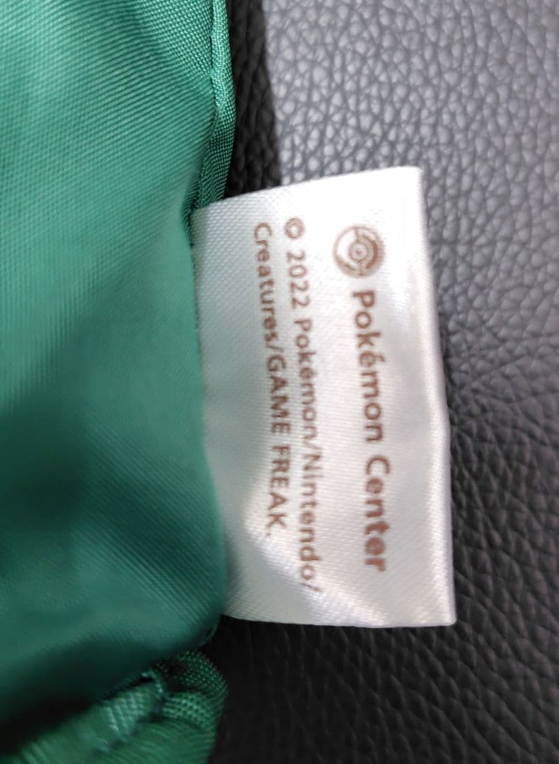 ポケモンセンター　ヤブクロン こぶくろ 巾着 ポーチ