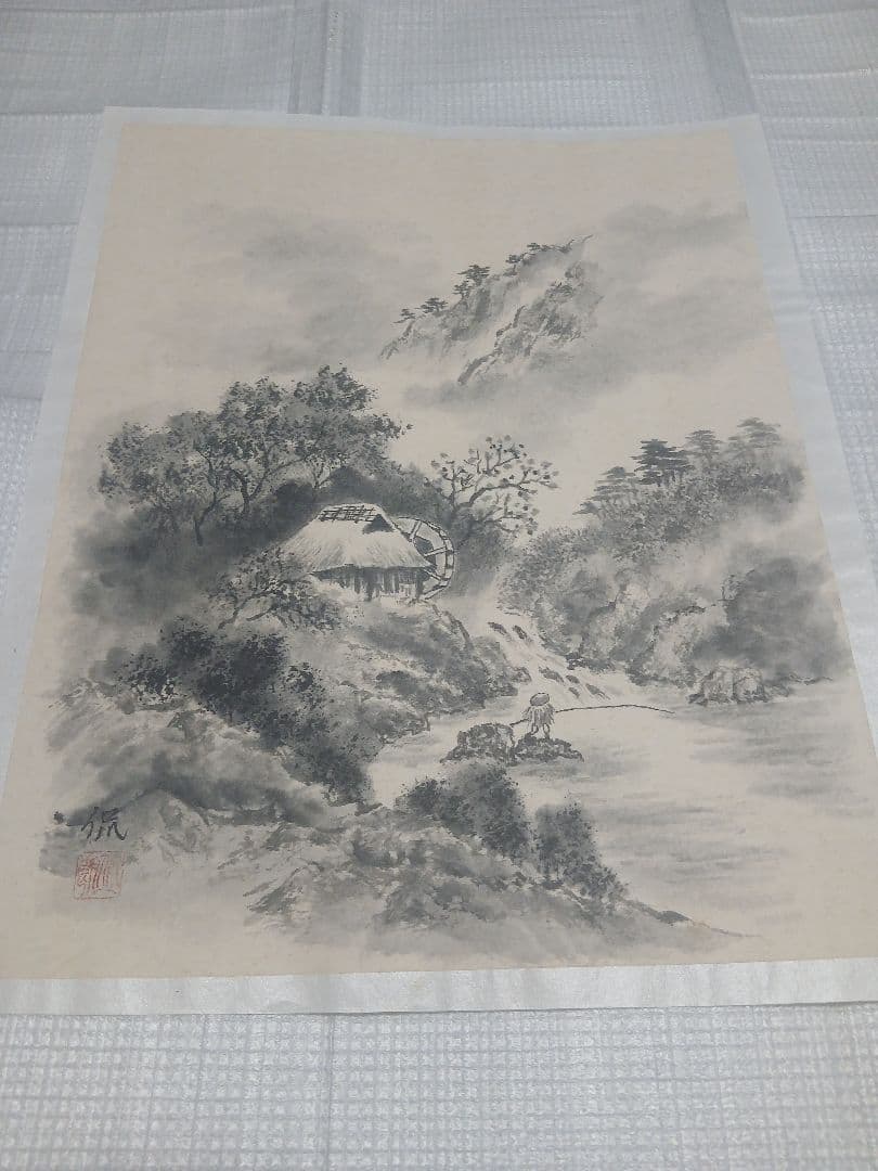 水墨画 風景画 作者印章あり４枚セット