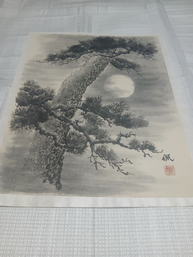 水墨画 風景画 作者印章あり４枚セット