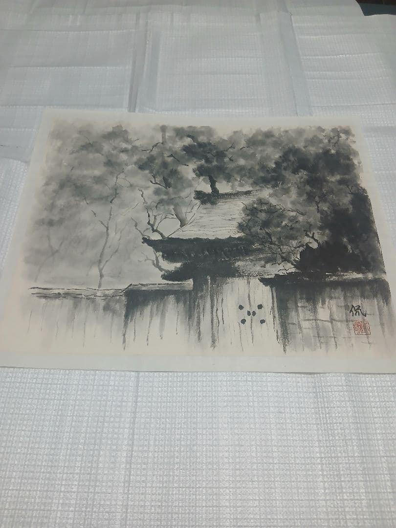 水墨画 風景画 作者印章あり４枚セット