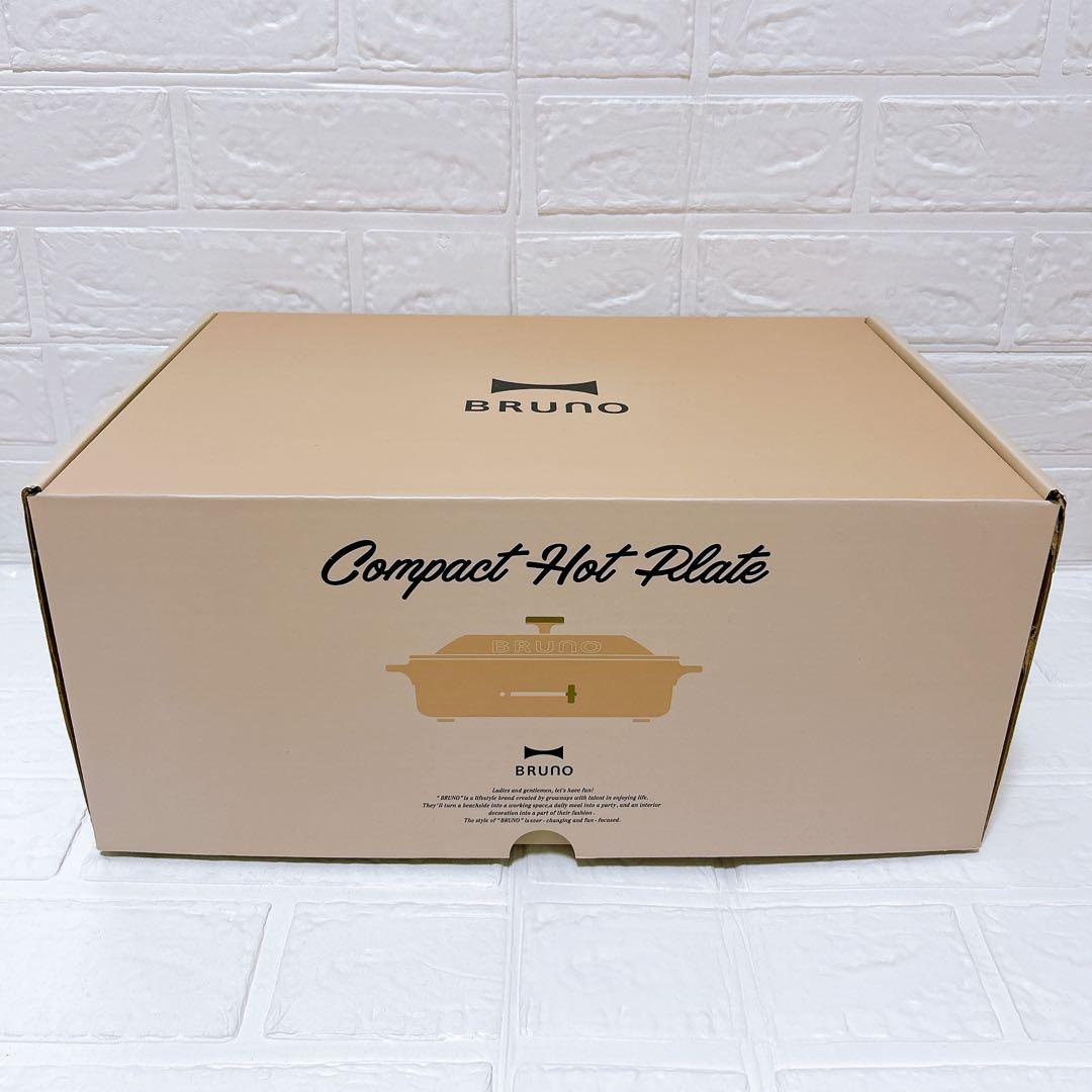 【未使用品】BRUNO コンパクトホットプレート BOE021