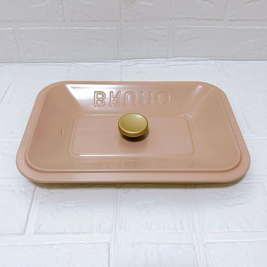 【未使用品】BRUNO コンパクトホットプレート BOE021