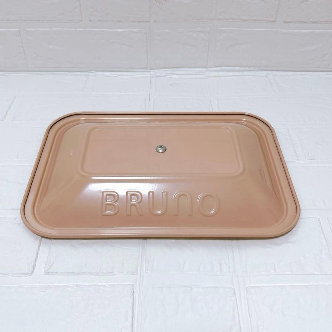 【未使用品】BRUNO コンパクトホットプレート BOE021