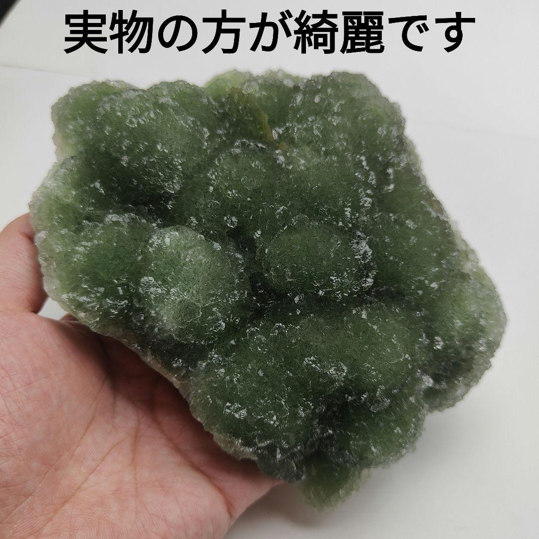 10.グリーンフローライト　蛍石　原石　鉱物　天然石