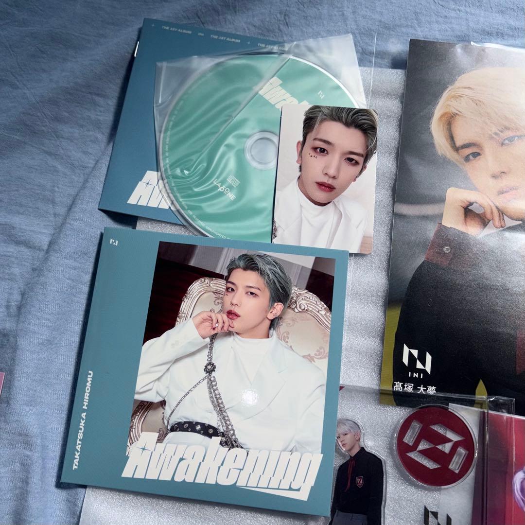 金*ル様 髙塚大夢 まとめ売り 3/20〆