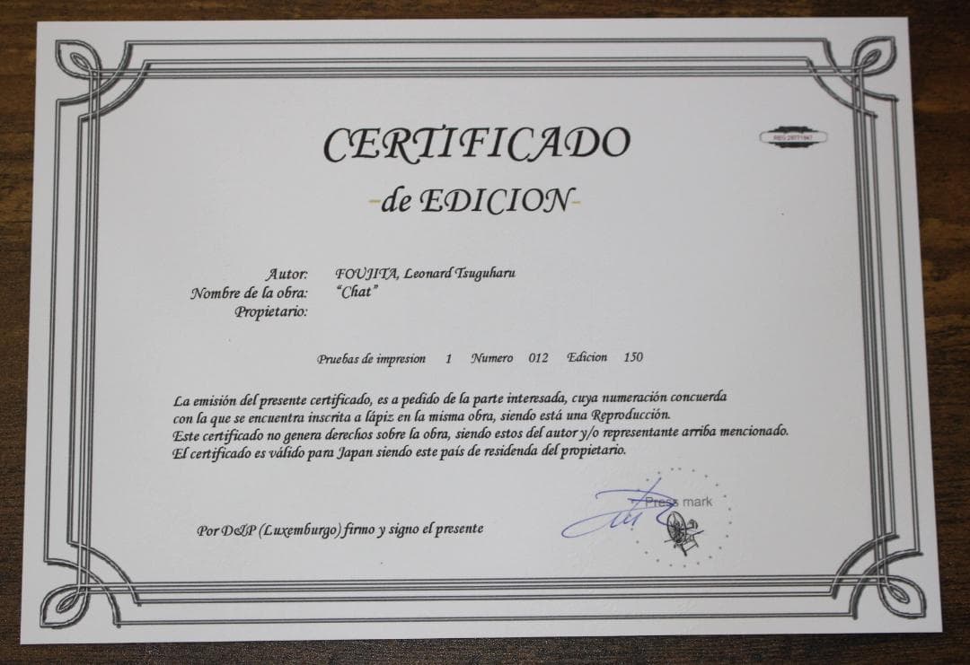 藤田嗣治 エスタンプリトグラフ 「猫」 150部限定 12/150