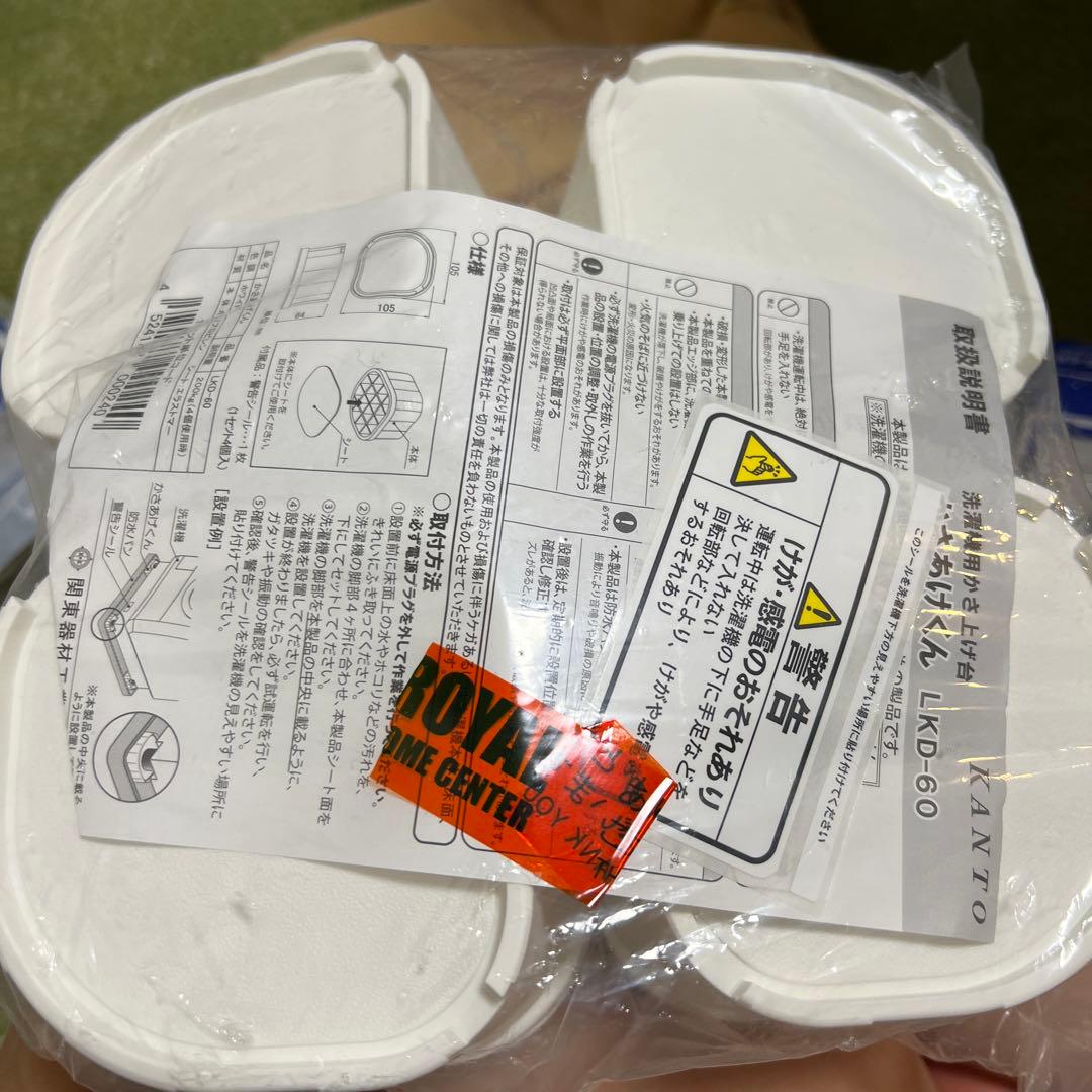 Panasonic  ダブルスウィッチ　コンセント