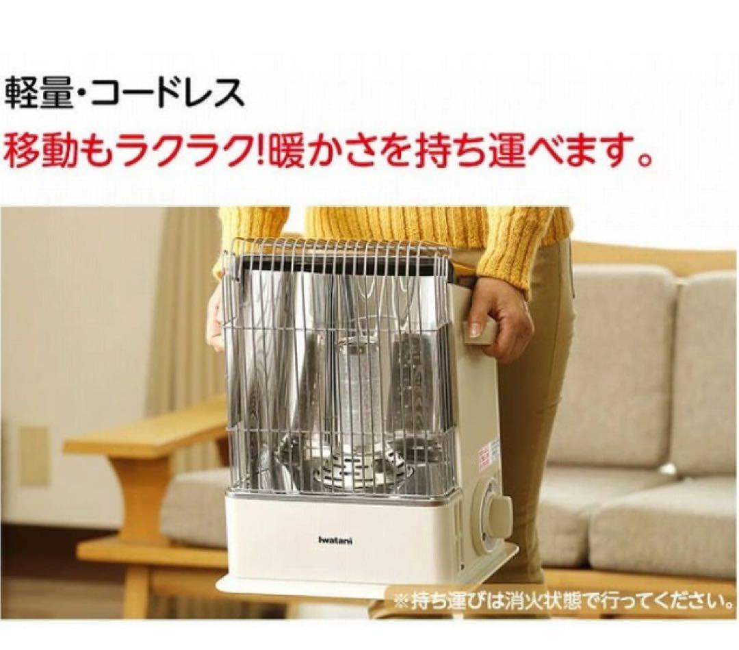 Iwatani カセットガスストーブ CB-STV-DKD