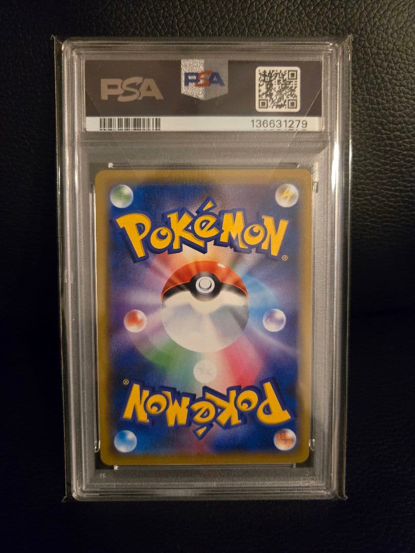 【PSA10】ヤドン&コダックGX RR ミラクルツイン 011/094