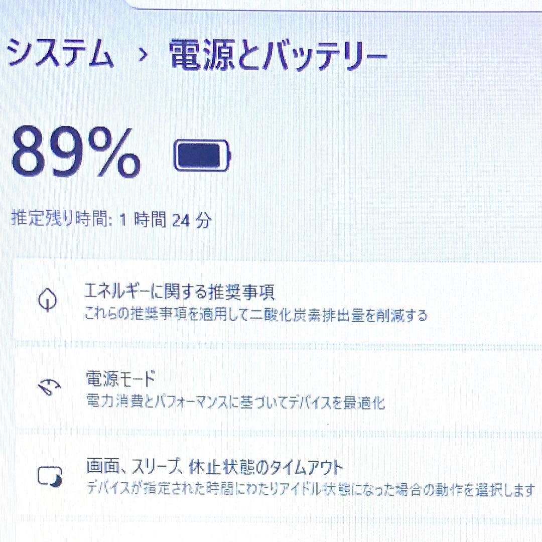 Windows11✨HP ノートPC✨第8世代✨SSD✨メモリ8✨大画面✨カメラ