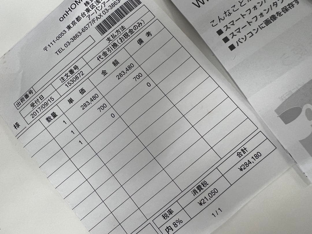 b*h様 SONY　α7sⅡ　ILCE－7SM2　ミラーレス一眼カメラ　ソニー