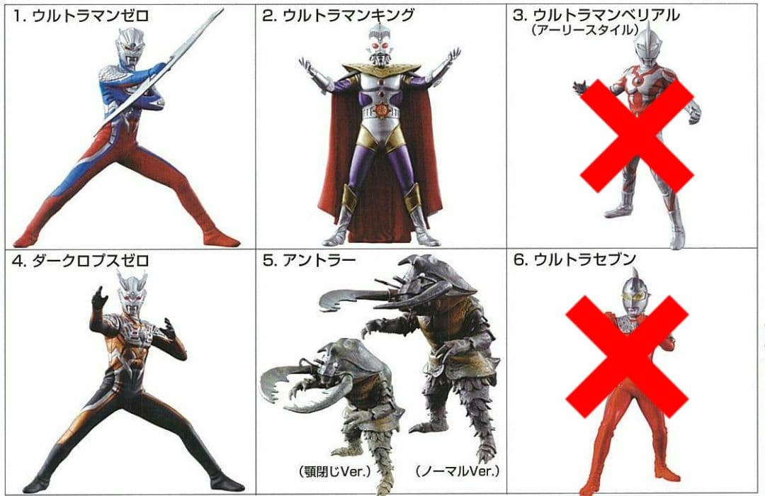 ウルトラマンシリーズ フィギュアまとめ売り