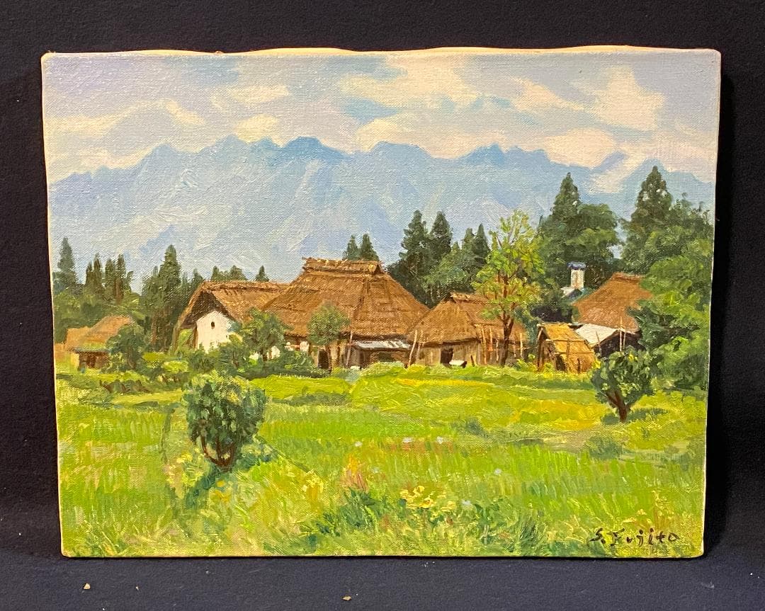 「真作」藤田重夫「戸隠高原」風景画　油彩画　額装　サイン有り　F6号