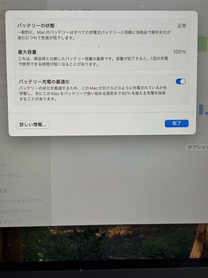 【美品】MacBook Air M2 ミッドナイトブルー【スタンド付き】