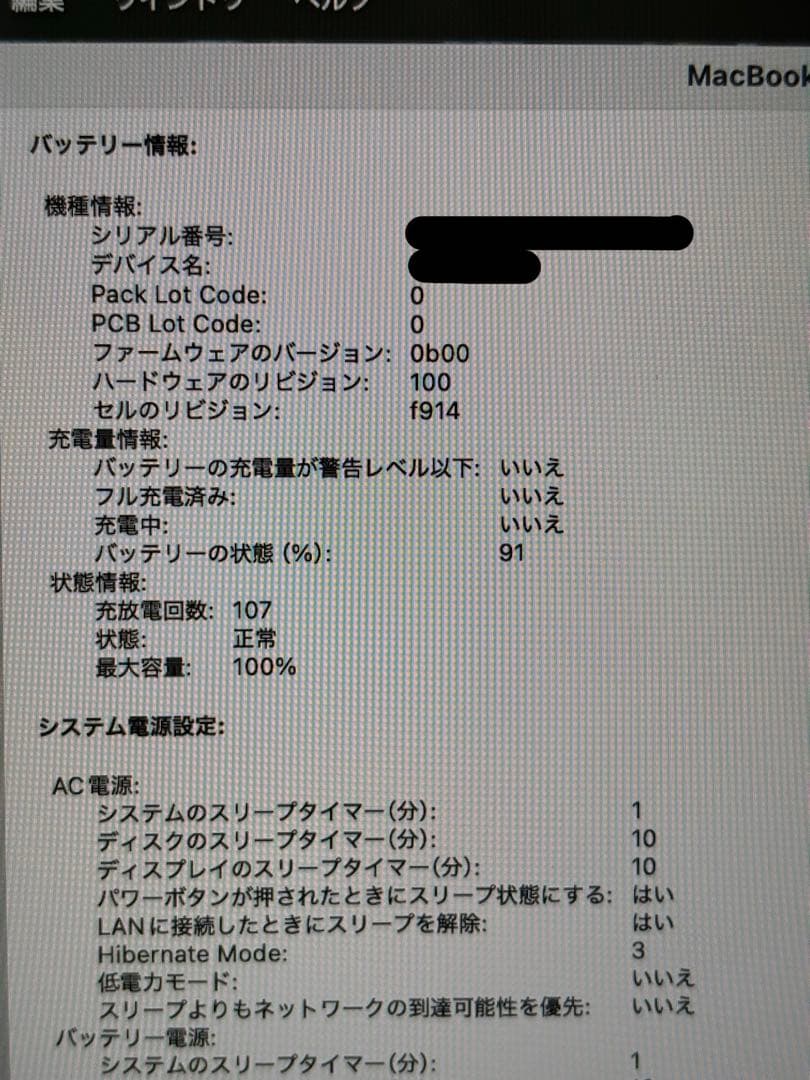 【美品】MacBook Air M2 ミッドナイトブルー【スタンド付き】