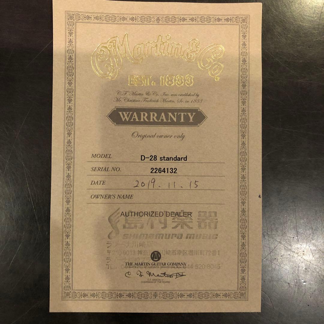 Martin D-28 standard 2019 アコースティックギター