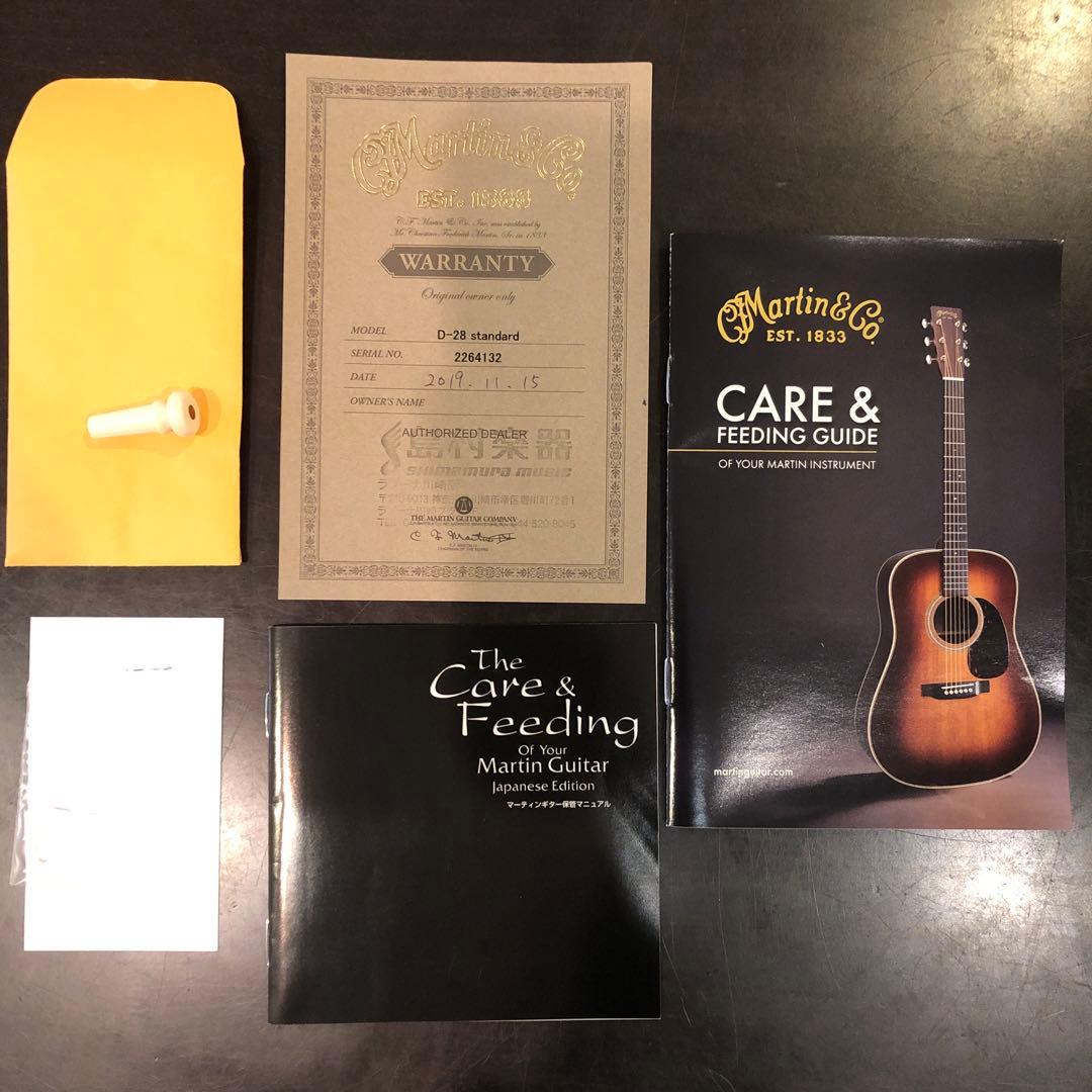 Martin D-28 standard 2019 アコースティックギター