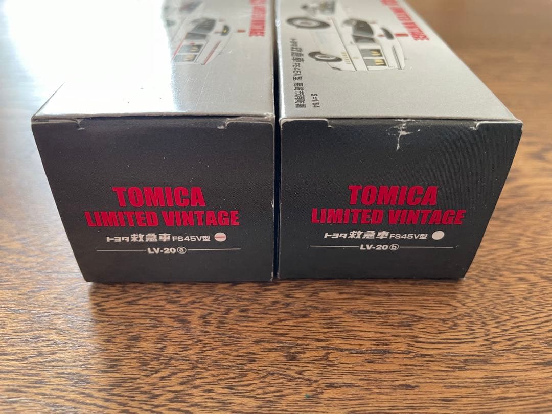 トミカ リミテッド ヴィンテージ トヨタ救急車FS45V型 2台セット