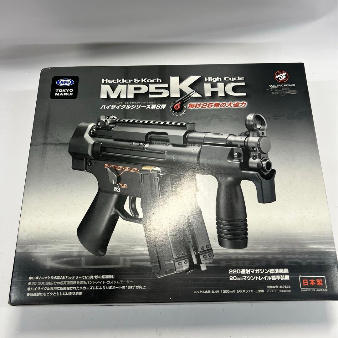 Heckler & Koch MP5K HC 電動ガン