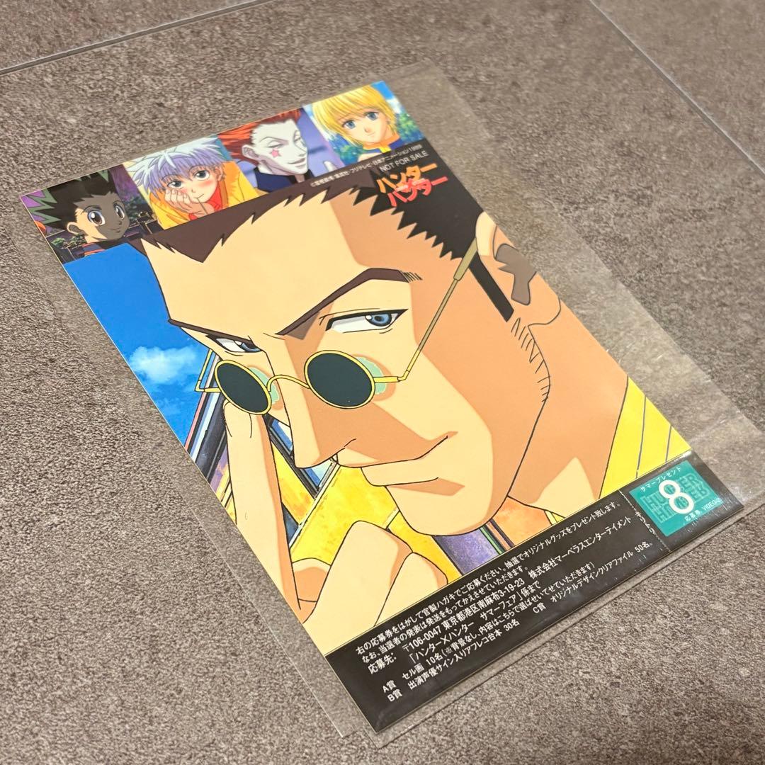 HUNTER×HUNTER レオリオ サマーフェス ステッカー 旧アニメ