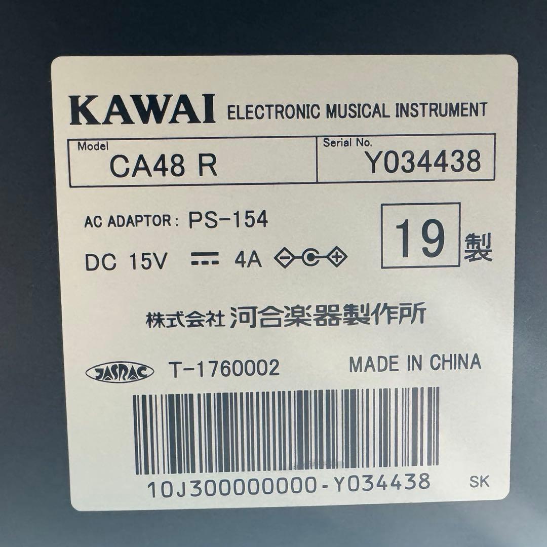 KAWAI 電子ピアノ CA48 2019年製 木製鍵盤 高年式 d5431