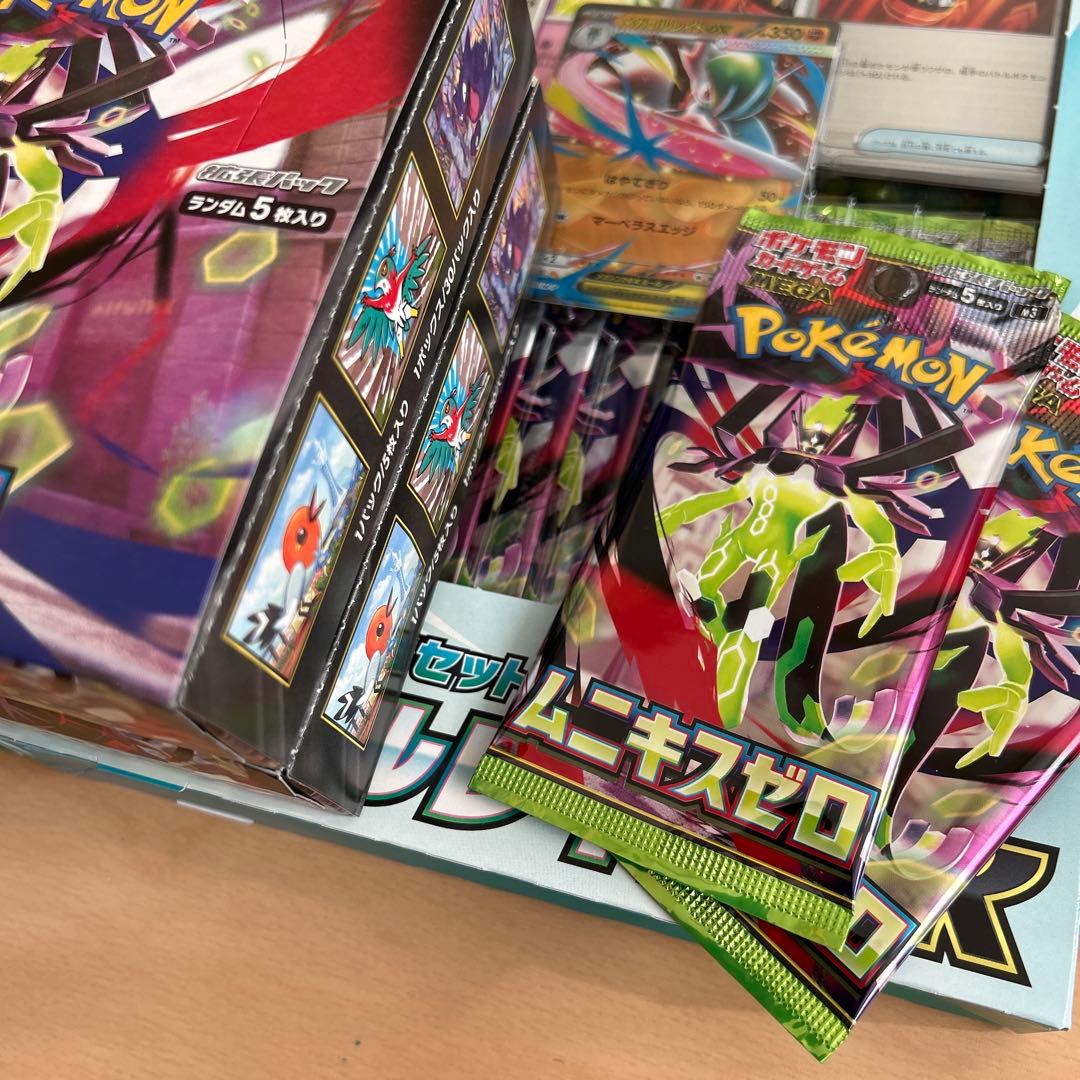 ムニキスゼロ2BOXシュリンク無ペリペリ有メガエルレイド2セット&2パック