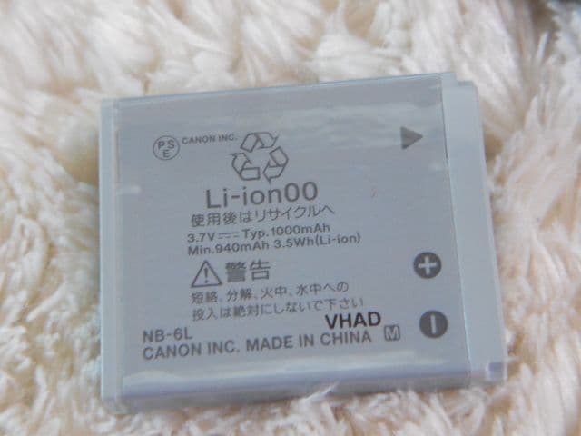 Canon IXY 930 is Digital キャノン デジカメ シルバー