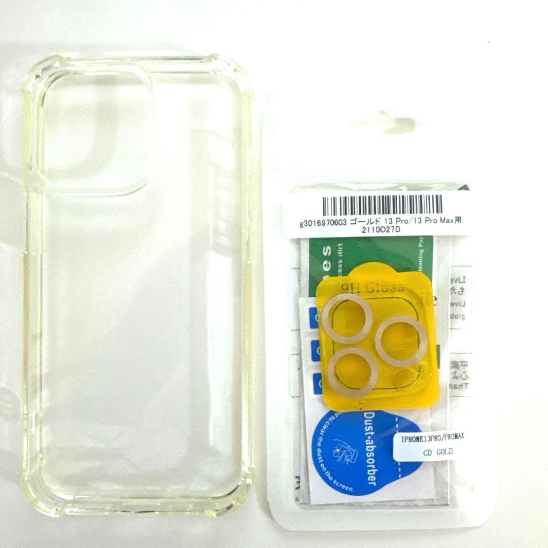 iPhone13Pro 256GB SIMフリー