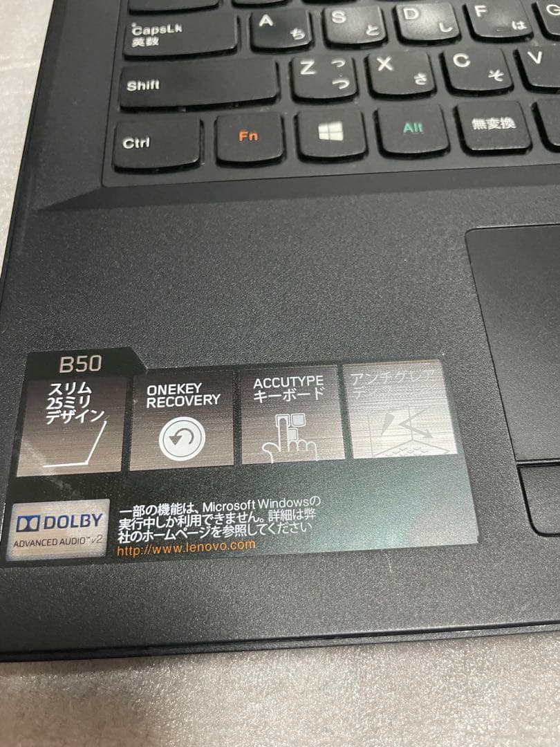 レノボB50-70 i5 M8GB SSD 256GB Office2024