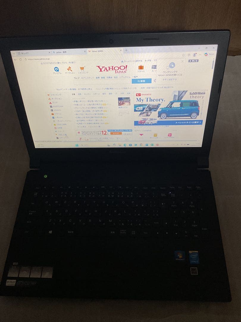 レノボB50-70 i5 M8GB SSD 256GB Office2024