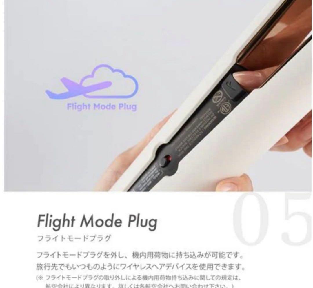 Aestyヘアアイロン