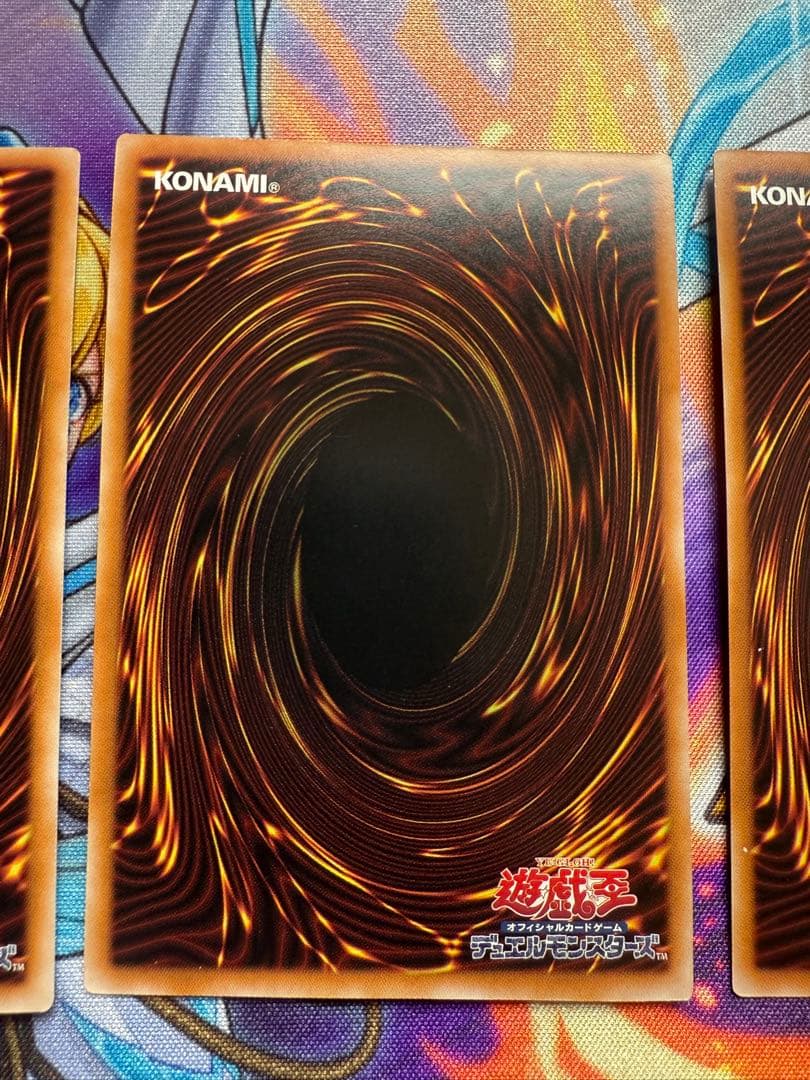 聖王の粉砕 25th シークレット 3枚