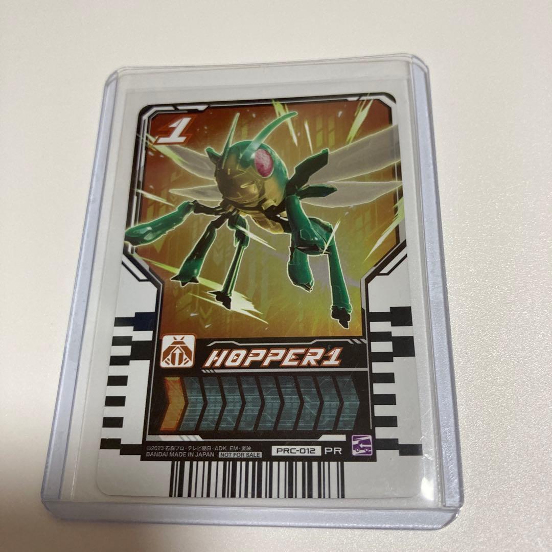 仮面ライダー　ライドケミートレカ　3枚セット