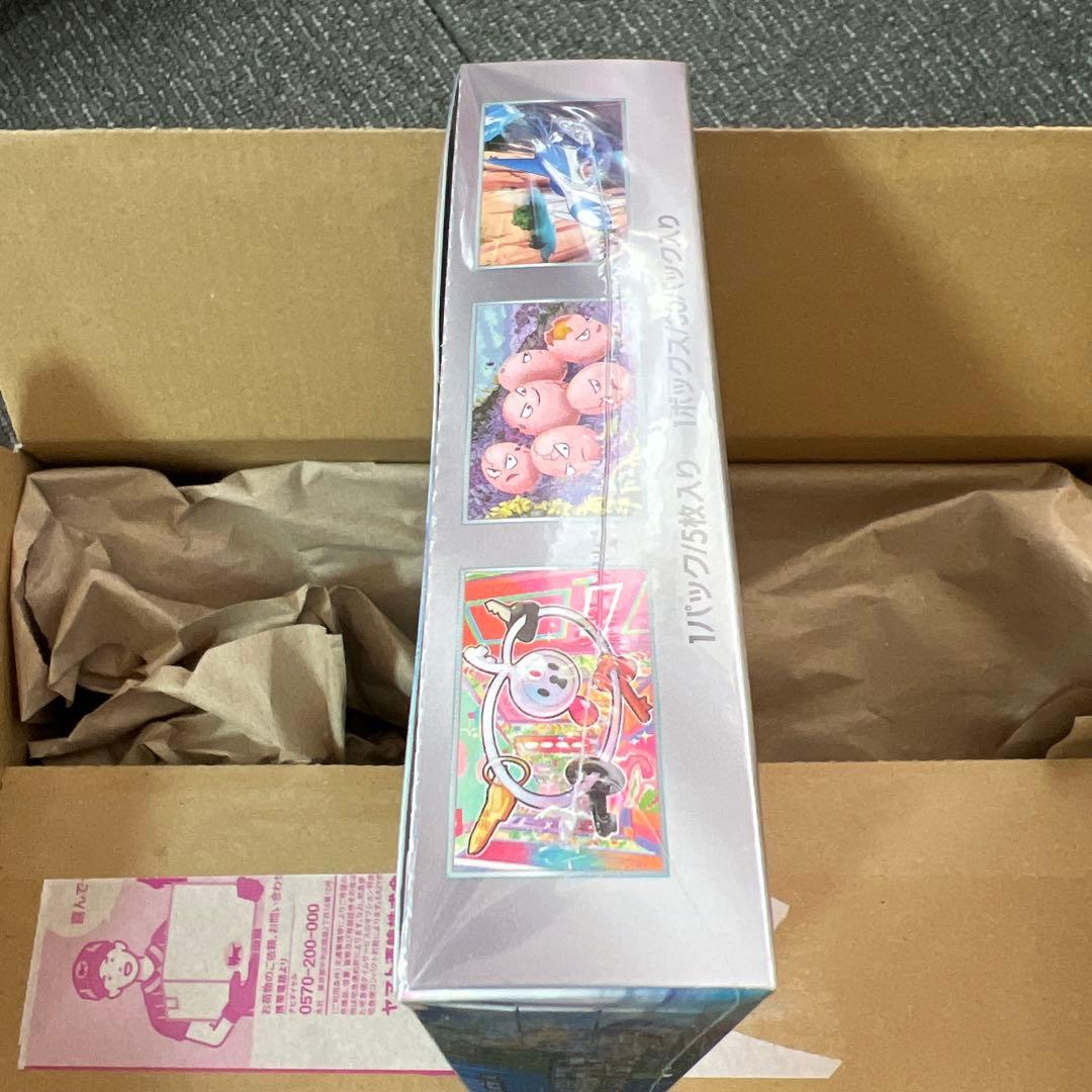 『新品未開封』ポケモンカード　楽園ドラゴーナ　BOX シュリンク付き