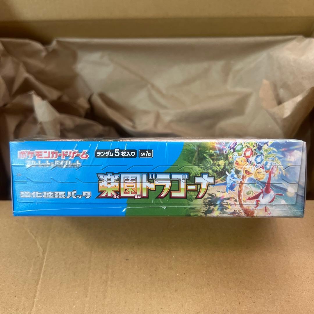 『新品未開封』ポケモンカード　楽園ドラゴーナ　BOX シュリンク付き