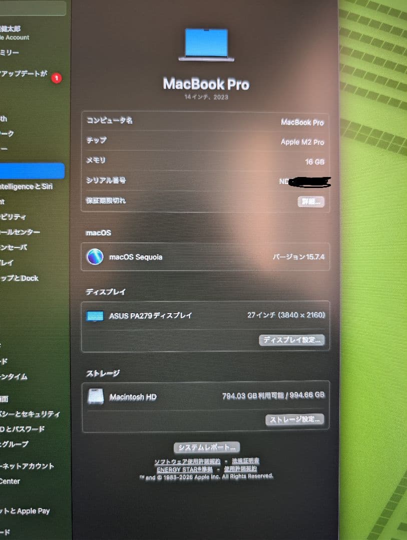 【箱あり】MacBook Pro M2Pro SSD1TB