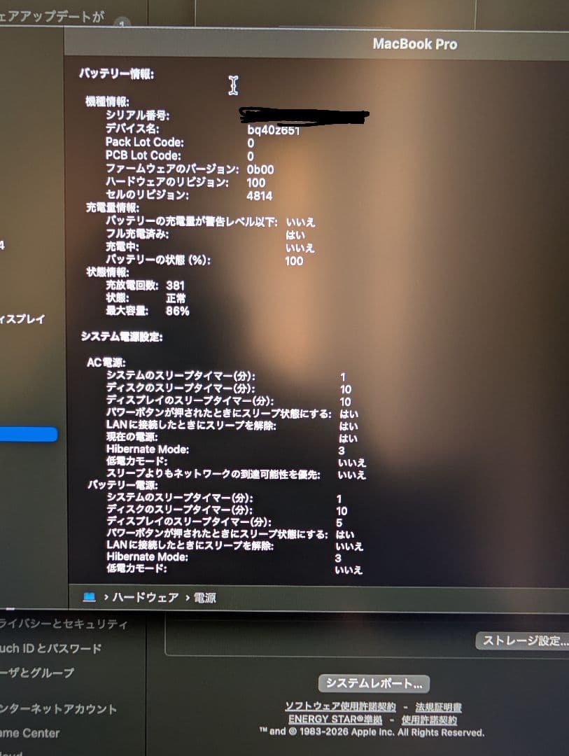 【箱あり】MacBook Pro M2Pro SSD1TB
