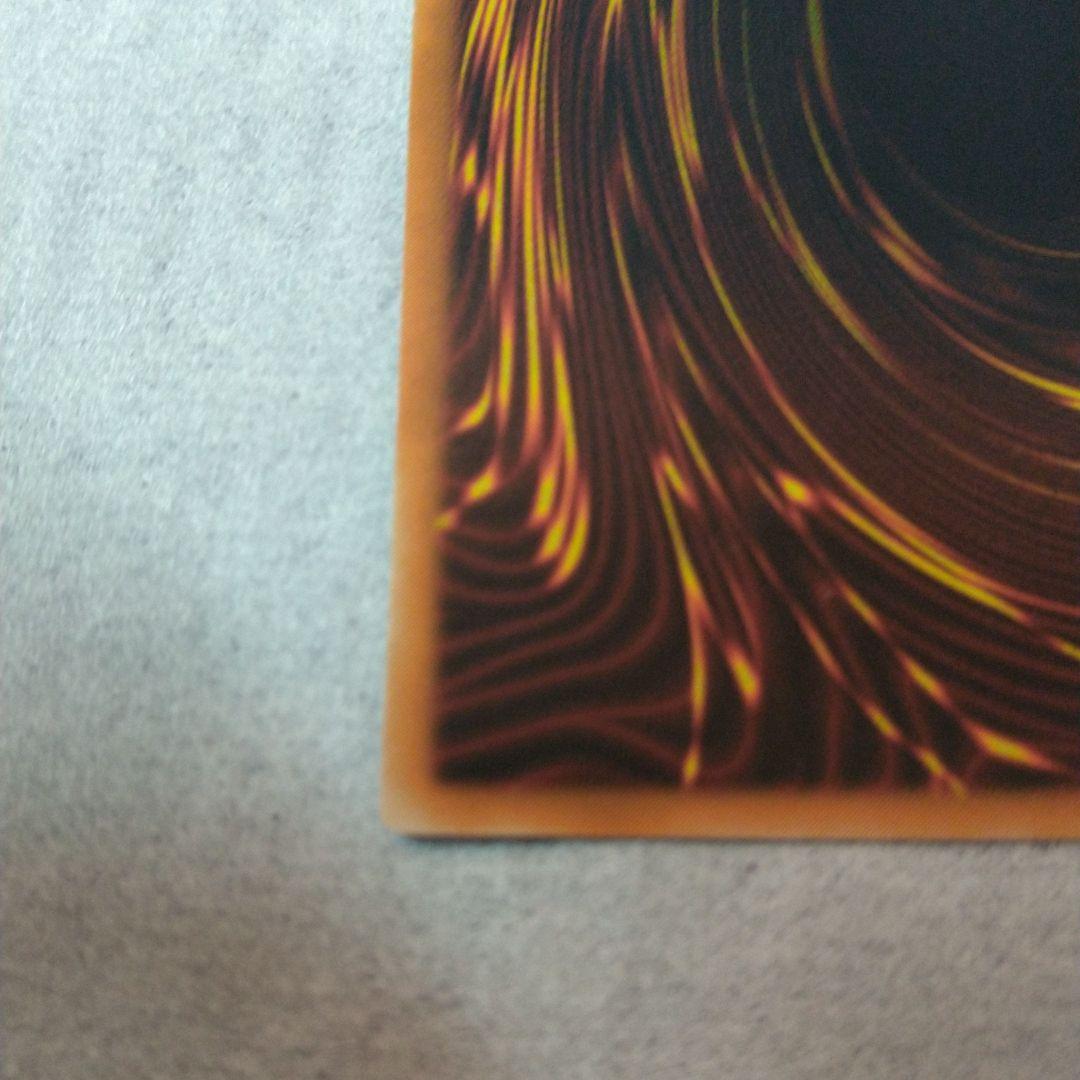 遊戯王 カオスソルジャー【レリーフ】