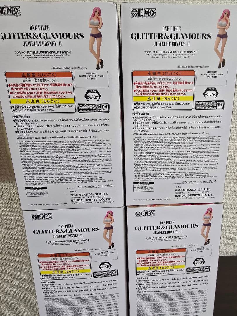 BANDAI GLITTER & GLAMOURS ジュエリーボニー 5体セット