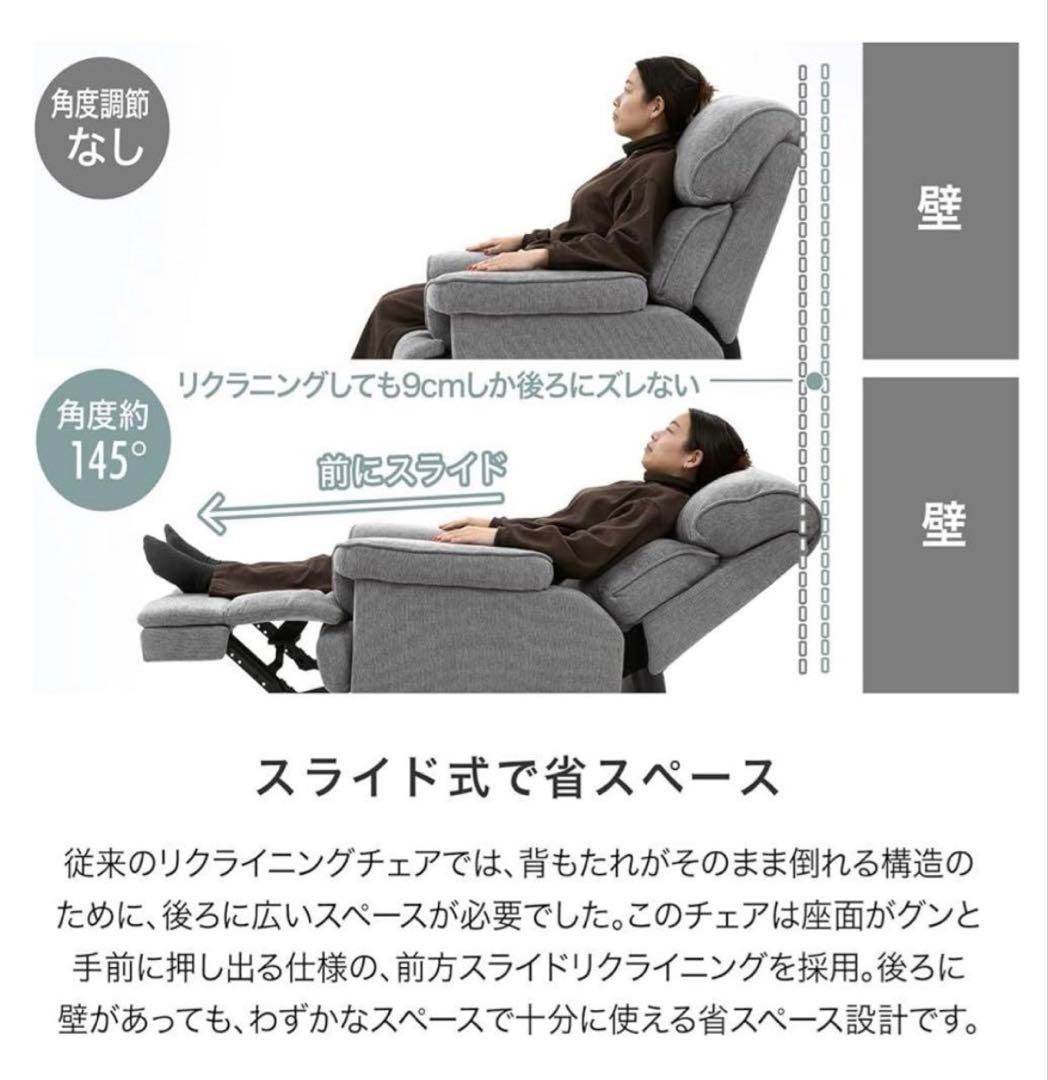 LOWYA ロウヤ リクライニングソファ チェア　グレー　電動リクライニング