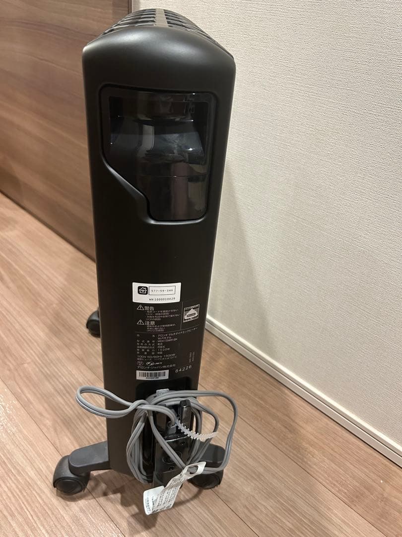 デロンギ マルチダイナミックヒーター(Wi-Fi)_MDH15WiFi-BK