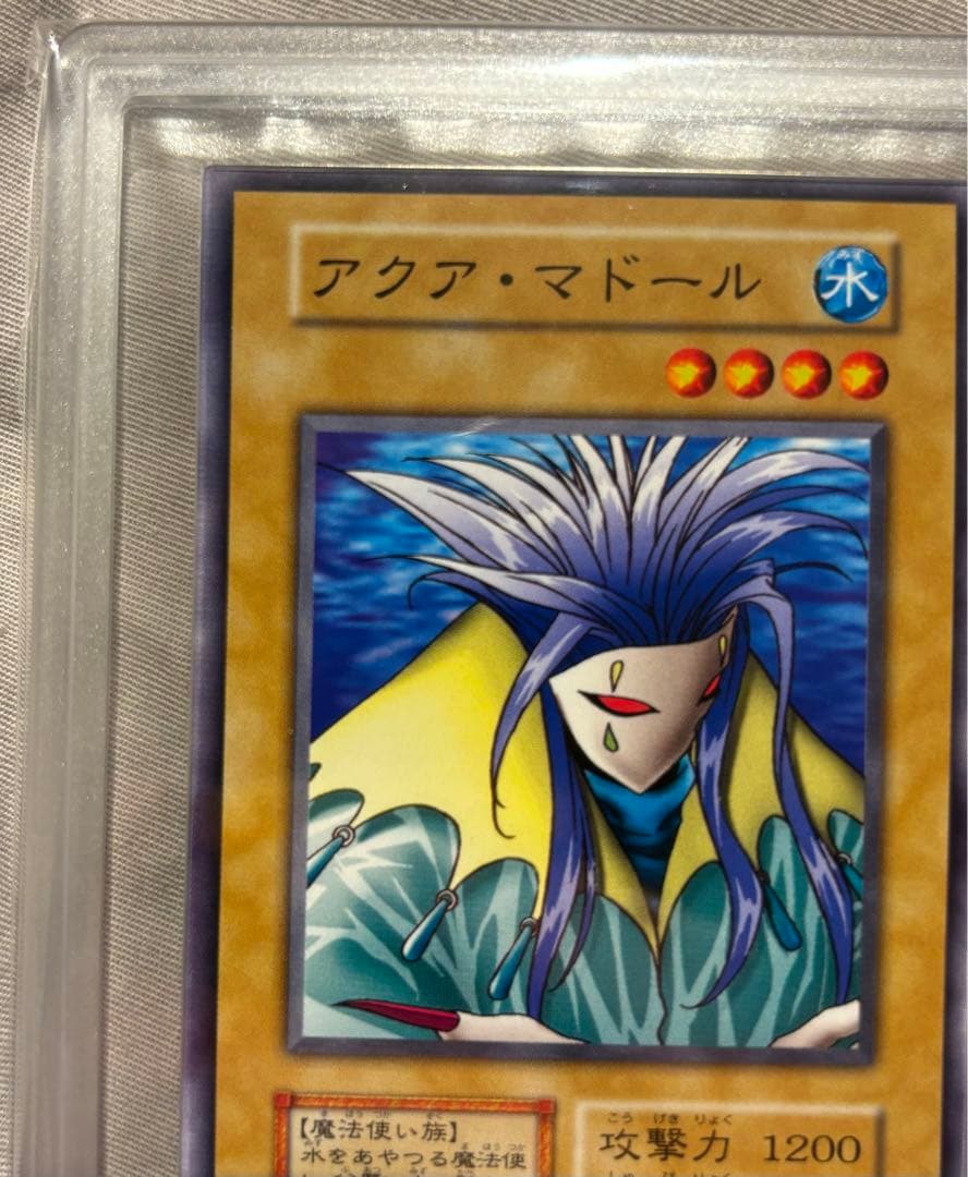 アクアマドール　ARS9